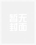 真庸真如铁本人微博