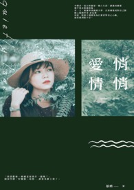 玫瑰花刺