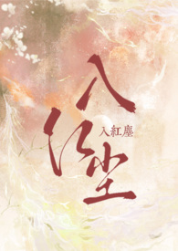 绵绵（1V1H）